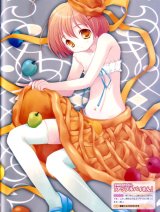 BUY NEW yuiko tokumi - 123932 Premium Anime Print Poster